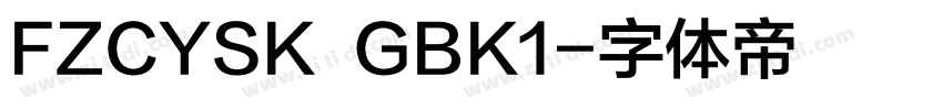 FZCYSK  GBK1字体转换